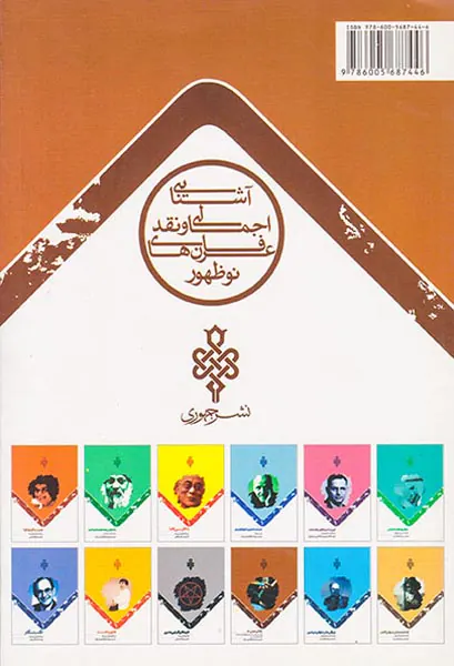 آرامش در تی ام